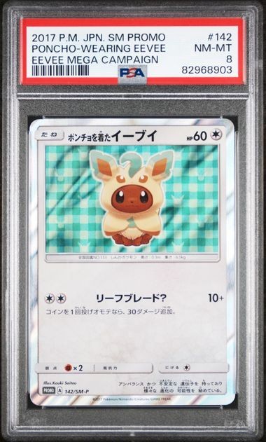 PSA 8 Poncho-Wearing Eevee 142/SM-P Mega PROMO Japanese Pokemon Card LEAFEON
