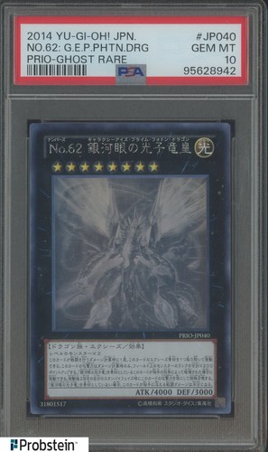 2014 Yu-Gi-Oh! JPN Prio Ghost Rare #JP040 No.62 G.E.P. Phtn. Drgn PSA 10