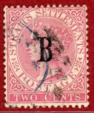 Bangkok #12, 2c Rose, Hinged, Used, SCV $57.50