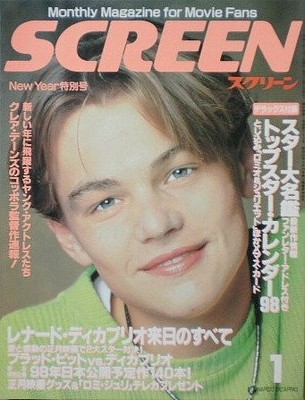 SCREEN Magazine Jan 1998 Issue - Leonardo DiCaprio Cover - Japanese Movie Mag