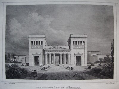 Jobst Riegel (1821-1878): Die Propyläen in München (Stahlstich, nach Lebschée)