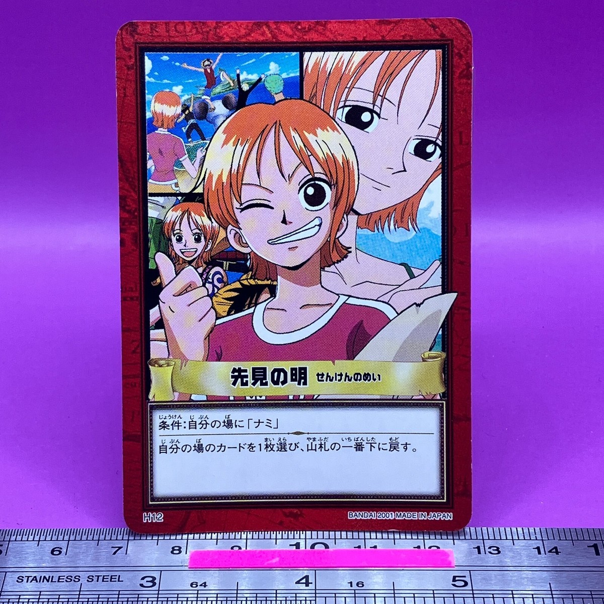 Nami H12 One Piece Carddass Hyper Battle 2001 BANDAI Anime TCG