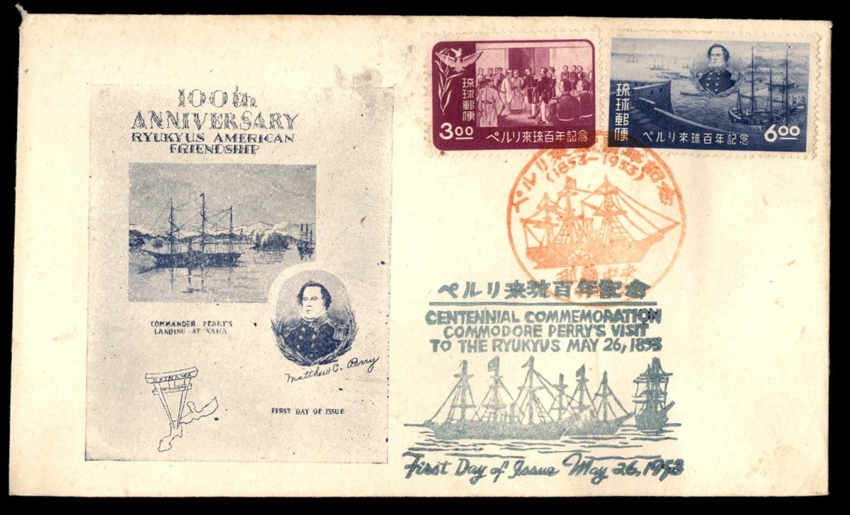 1951-1960 Year of Issue Japanese Stamps for sale | eBay