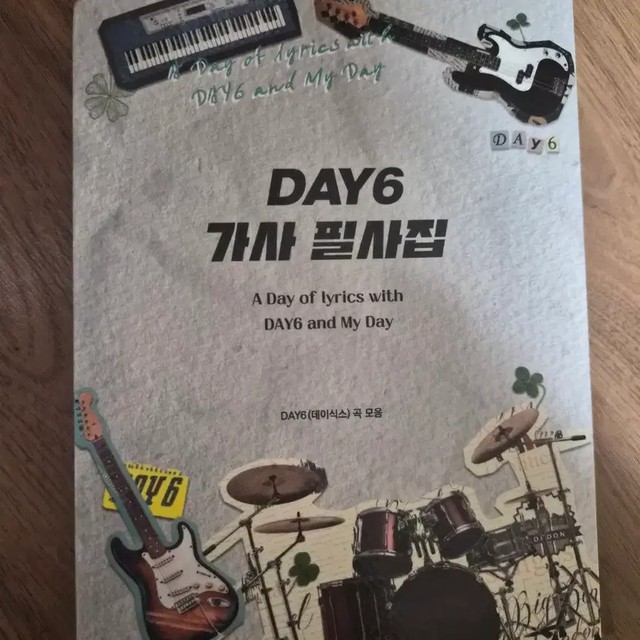 DAY6 Lyric Transcription Book - New