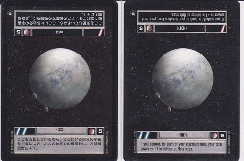 Hoth (Light) [Japanese] Lightly Played SWCCG: Hoth Japanese