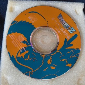 Dragon Ball Z Shin Saiyan Zetsumetsu Keikaku Bandai PLAYDIA, Disk and Box set