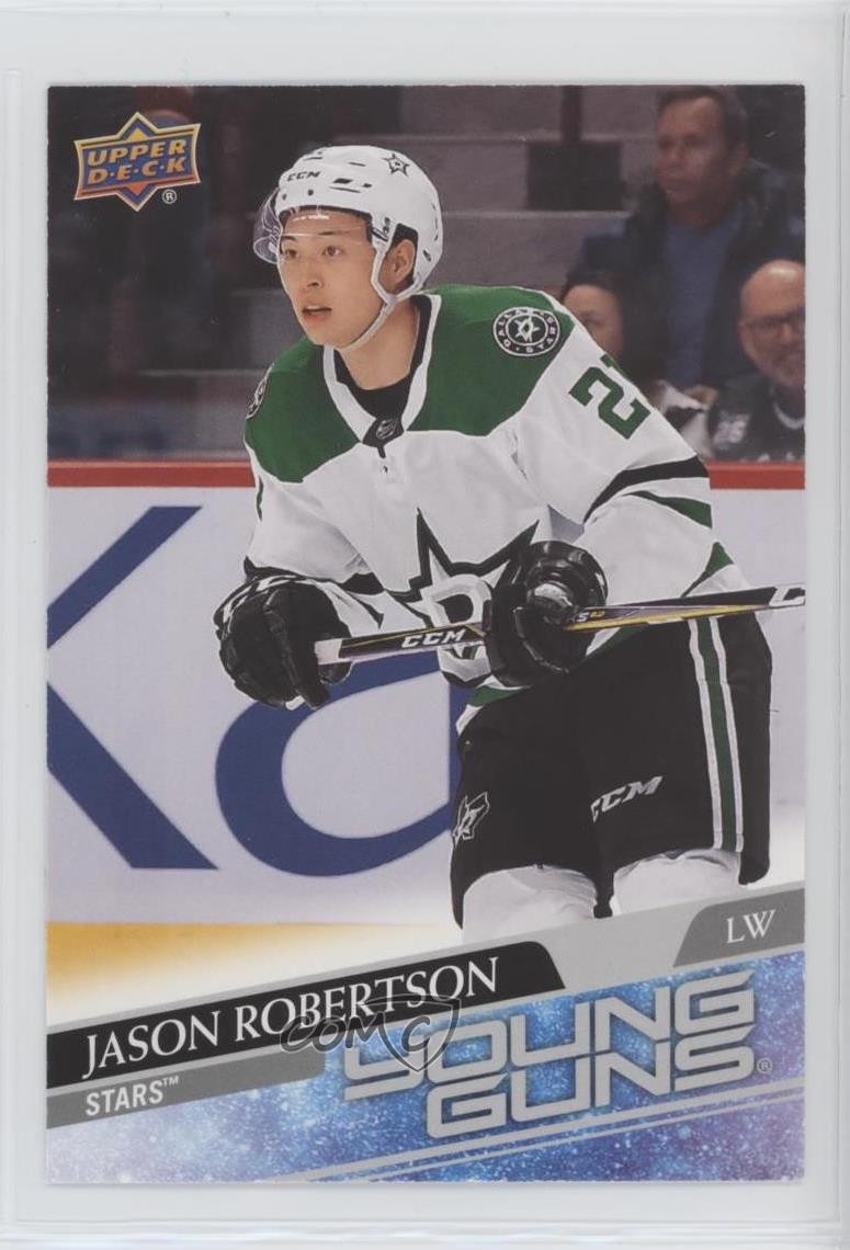 2020-21 Upper Deck Young Guns Jumbo Jason Robertson #235 u3g