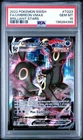 Umbreon VMAX TG23/TG30 Swsh09: Brilliant Stars PSA 10 GEM MINT