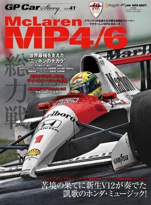 GP Car Story Vol.41 McLaren MP4/6 San-Ei Mook Japanese Edition Neu