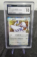 Lugia 005/028 S8a: 25th Anniversary Collection for sale | eBay