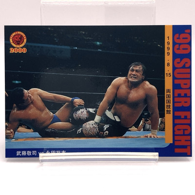 Great Muta Keiji Mutoh Yuji Nagata Wrestling Card TCG 1999 Super Fight F/S