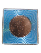 DDR Gedenkmedaille VIII. Sportfest  XI. Spartakiade Leipzig 1987