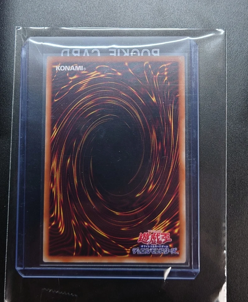 SD47-JP017 - Effect Veiler - Common/Japanese/ YuGiOh! - Image 3 of 4