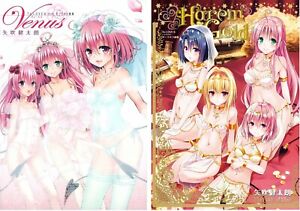 To Love Ru Darkness Art Book Set Venus Harem Gold New Kentaro Yabuki Ebay