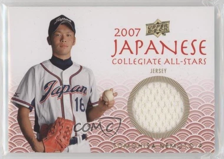 2008 Upper Deck USA Baseball National Teams - Tomohisa Nemoto #JN