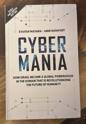 Cybermania: How Isreal Became a Golbal Powerhouse ..Domainthat is Revolution