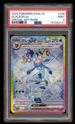 Glaceon ex - #206 Terastal Festival ex - Japanese - PSA 9 Mint