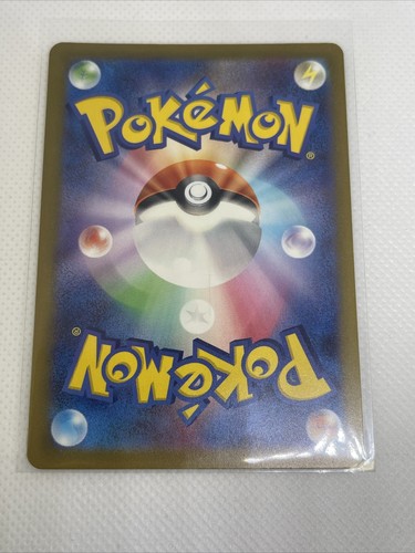 Carta Pokémon Raging Bolt ex SR SV5K 089/071 Wild Force giapponese quasi nuova - Foto 2 di 2