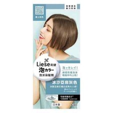 NEW KAO LIESE DESIGN SERIES CREAMY BUBBLE HAIR COLOR COOL ASH          