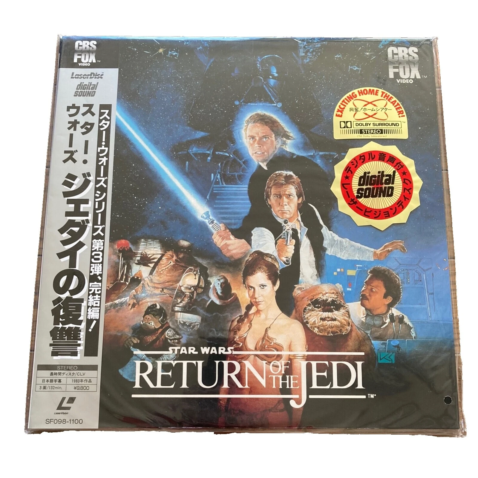 Harrison Ford Sci-Fi & Fantasy Movie LaserDiscs