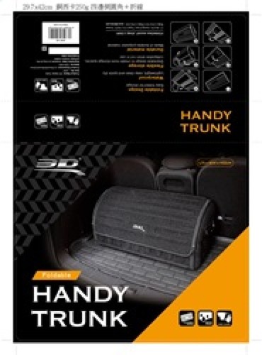 3D MAXpider For 27.5in x 12in x 12.5in 3D Handy Trunk Carbon Fiber - Black - Picture 9 of 9