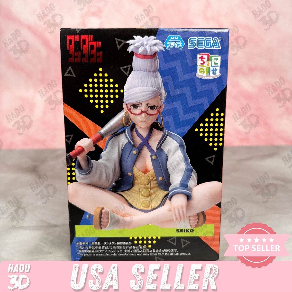 Dandadan Chokonose Seiko Figure Premium Japan SEGA jaia Granny