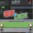 Logiciel PS Densha de GO ! (SLG)