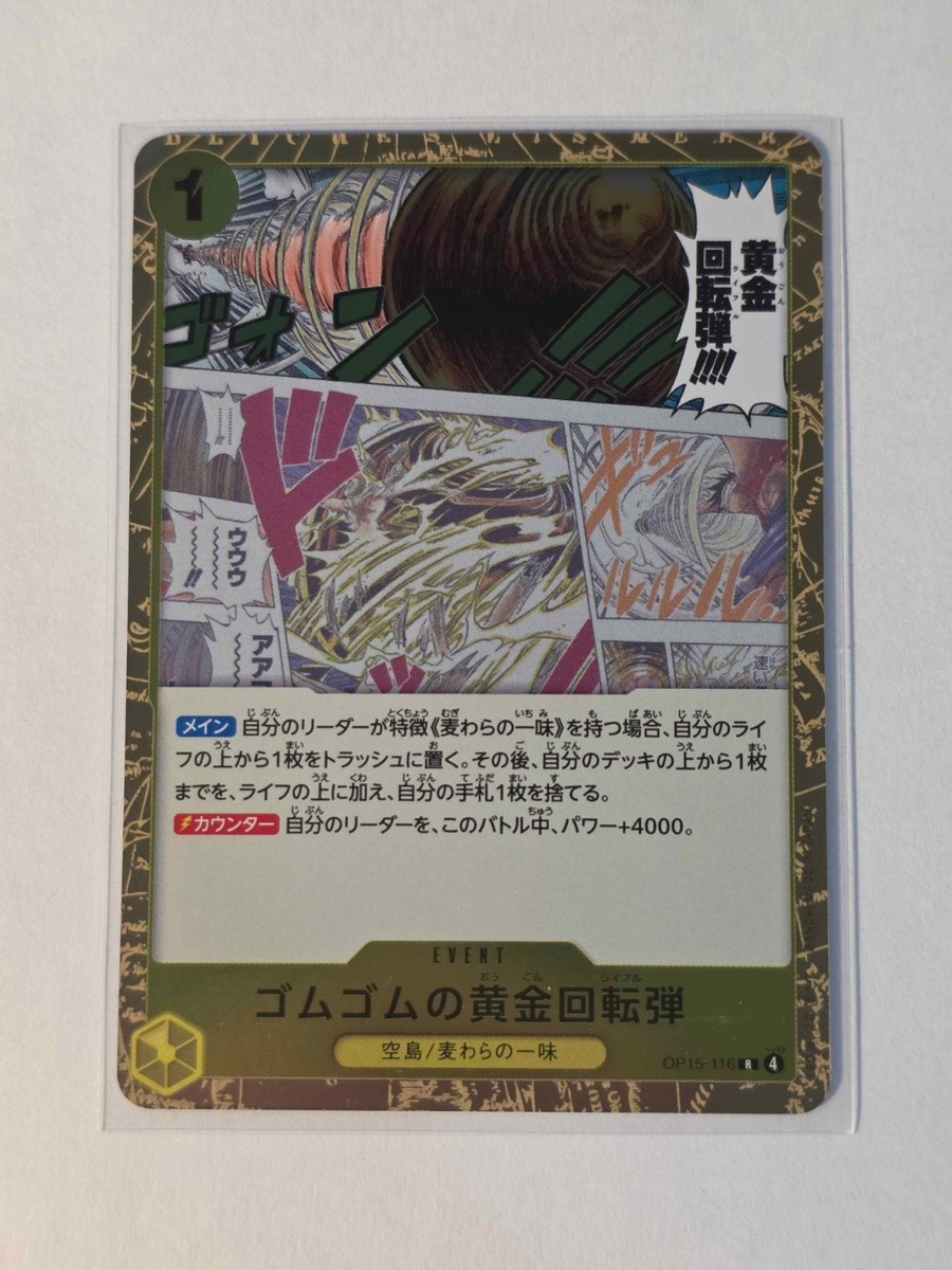 ワンピース カードゲーム Gomu Gomu Golden Revolver R-P OP15-116 ONE PIECE JAPANESE Gum-Gum Golden Rifle OP15-116 R Adventure on