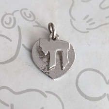 Chai Symbol on Heart Sterling Silver Charm Vintage Pendant 3D