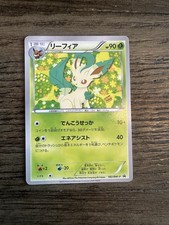 Leafeon #182/BW-P Prices | Pokemon Japanese Promo | Pokemon Cards