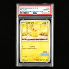 PSA 10 GEM MT 2025 Pokemon JPN Pikachu 242/SV-P I PROMO