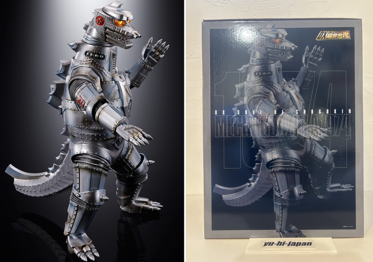 DX SOUL OF CHOGOKIN MECHAGODZILLA 1974 Godzilla vs Mechagodzilla H