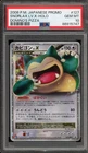 Pokemon Snorlax Lv.X Domino's Pizza Japanese Holo Promo 127/DP-P PSA 10 Gem Mint