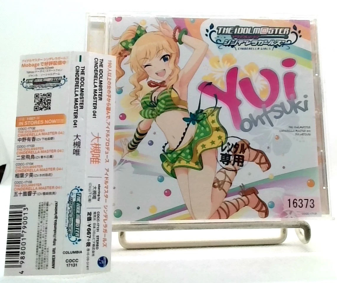 Yui Single Music CDs for sale | eBay