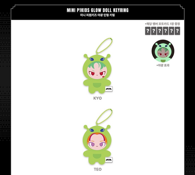 P1Harmony ピーワン P1KIDS キーリング テオ P1Harmony [Hello, World] MINI P1KIDS Glow Doll Keyring + Photocard