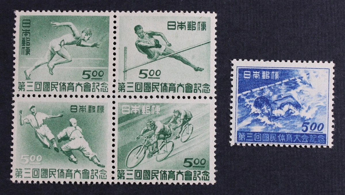 Collection Japanese Stamps for sale | eBay