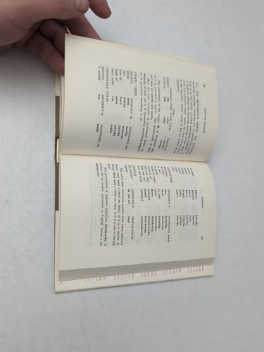 ESSENTIAL JAPANESE Samuel E. Martin REVISED EDITION 1980 HB DJ - Picture 16 of 18
