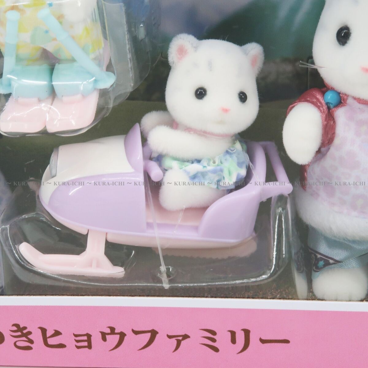 Sylvanian Families / Calico Critters FS-55 Snow leopard Sylvanian Families / Calico Critters FS-55 Snow leopard