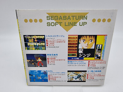 Flash Sega Saturn Vol 20 Japan Version Sega Saturn Used | eBay