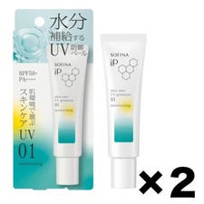SOFINA iP Skin Care UV Protector 01 Moisturizing 2Pack Set Sunscreen SPF50 30g