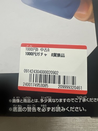 Figura Dragon Ball Z Android 18 GxMateria Banpresto (B/1) - Imagen 16 de 19