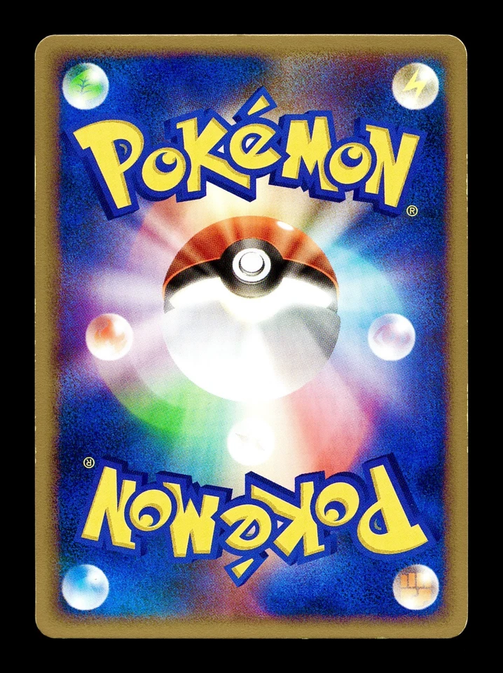 [LP] Exeggcute Japanese Flight of Legends 051/082 Pokemon I - Image 2 of 2