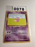 Slowpoke / Flegmon - Pokemon 1997 - Fossil - No 079 - NM/Excellent - JP