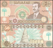 Iraq 50 Dinars, 1991 (AH1411), P-75a.2, UNC