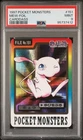 1997 POCKET MONSTERS CARDDASS #151 MEW-FOIL PSA 9