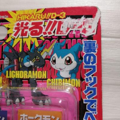 【デジモン初期レトロフィギュア】1997年〜2000年初期限定　希少品 デジモン初期レトロフィギュア】1997年〜2000年初期限定 希少品