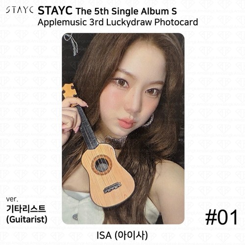 StayC The 5th single Album S AppleMusic 3rd Luckydraw Photocard KPOP K-POP Seeun - Picture 3 of 25