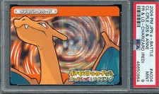 2004 JAPANESE BATTLE ZARD CHARIZARD RED FR LG #A004 HIGH GRADE PSA 9 MINT *TPHLC
