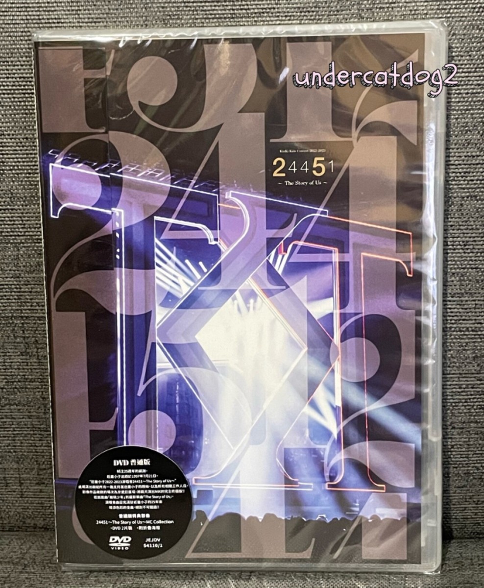 Kinki Kids Concert 2022-2023 24451 The Story of Us Taiwan 2-DVD (w