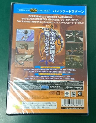 Sega Ages 2500 Panzer Dragoon PlayStation 2 PS2 Japan Import US
